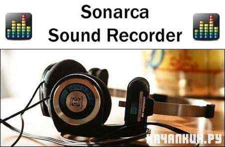 Sound Recorder 3.7.7 + Portable