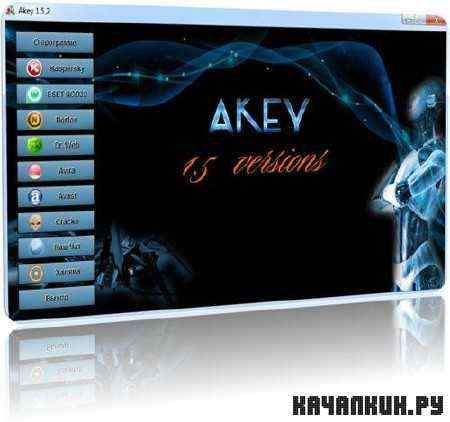 Akey 1.5.3 Final Portable