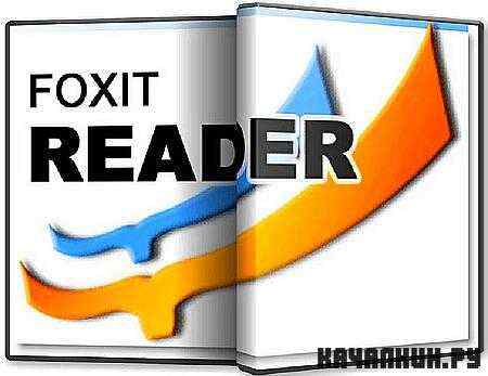 Foxit Reader v5.1.3 Build 1201 (RUS/ENG)