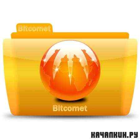 BitComet 2011.12.07 Beta (ML/RUS)