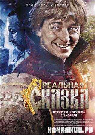 �������� ������ (2011 / DVDRip)