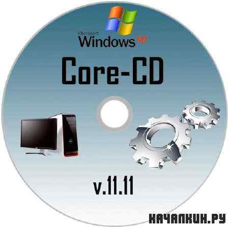 Windows XP SP3 Core - CD 11.11 x86 (2011/RUS)
