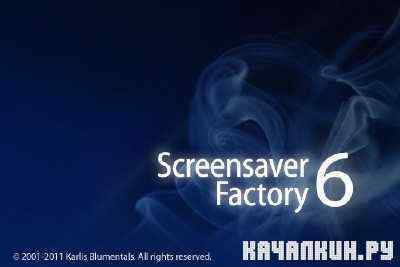 Screensaver Factory Enterprise 6.1.00