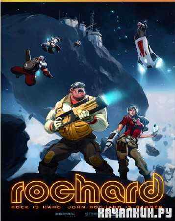 Rochard(2011/PC/Eng)