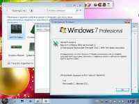 Windows 7 Professional SP1 x86 v 1.12 (2011 / RUS)