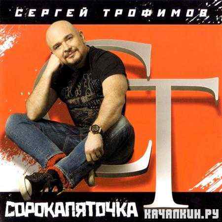 ������ �������� - ������������� (2011)