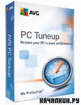 AVG PC Tuneup 2011 v 10.0.0.27 Final RePack/UnaTTended