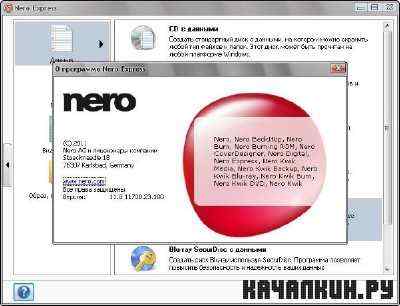 Gold Collection Software (2011/RUS)