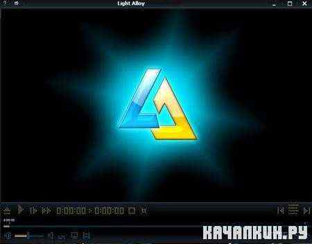 Light Alloy 4.5.5.617 PreFinal 3 Portable (RUS/ENG)