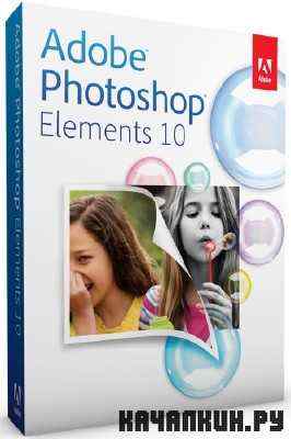Adobe Photoshop Elements v10 (x32/x64 RUS) -  