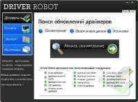 Driver Robot v 2.5.4.2 (x32 x64/RUS) -  