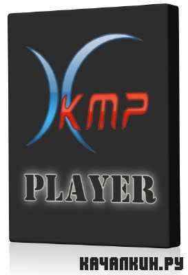 The KMPlayer 3.1.0.0 rus