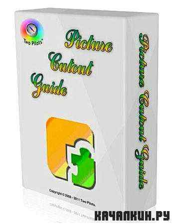 Picture Cutout Guide v2.8 Portable (RUS/ENG)