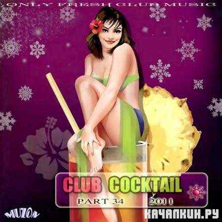 Club Cocktail part 34 (2011)