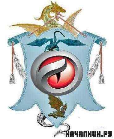 Comodo Dragon 16.1.1.0 Final Portable (ML/RUS)