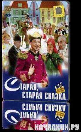 ������, ������ ������ (1968 / DVDRip-AVC)