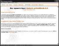 Alaborn activeWords 6.5  Portable