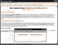 Alaborn activeWords 6.5  Portable