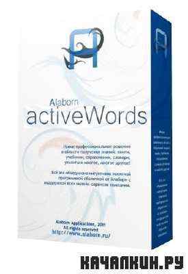 Alaborn activeWords 6.5  Portable