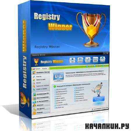 Registry Winner v6.4.12.12 (ML/RUS)