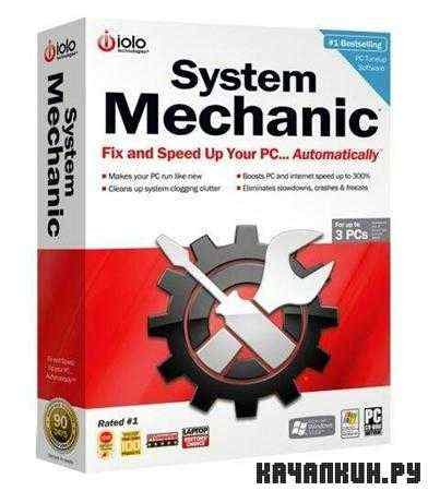 System Mechanic Free 10.6.2.7 (ENG)