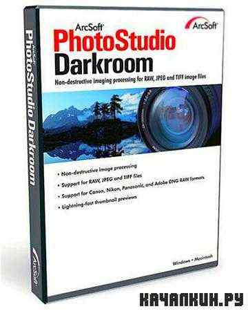 ArcSoft PhotoStudio Darkroom 2.0.0.180 Portable (ENG)