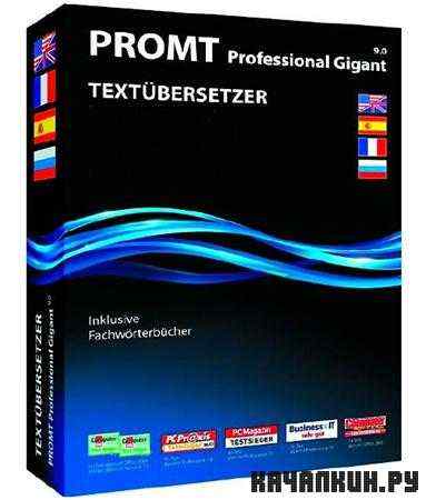 Promt Professional 9.0.445 Giant New + ������� 9.3 (RUS)