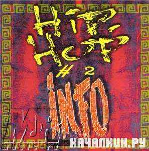 Hip-Hop Info #2 (1997)