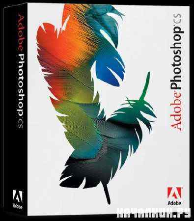 Adobe Photoshop CS6 13.0 Pre-Release + Rus