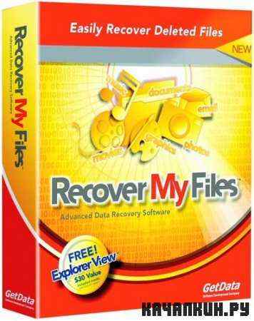 GetData Recover My Files 4.9.4.1324 Pro Rus RePack by Boomer