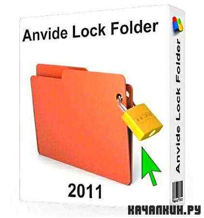 Anvide Lock Folder 2.0 beta + Skins Portable (RUS)