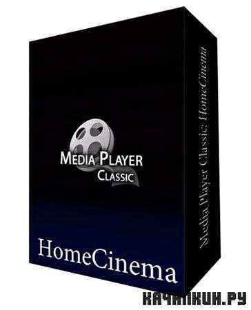 MPC HomeCinema 1.5.3.3894 (ML/RUS)