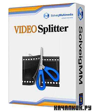 SolveigMM Video Splitter v3.0.1112.7 Beta Portable (ML/RUS)