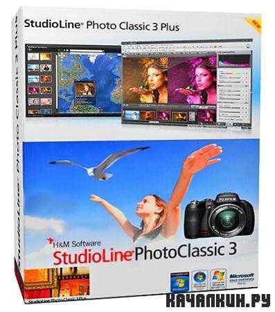 StudioLine Photo Classic Plus 3.70.43.0 (ENG)