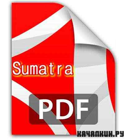 Sumatra PDF 2.0.4898 (ML/RUS)