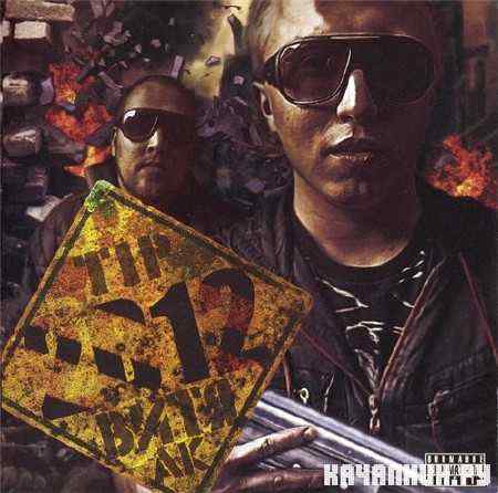 ���� �� & Tip - 2�1 / 2�12 (2011) lossless