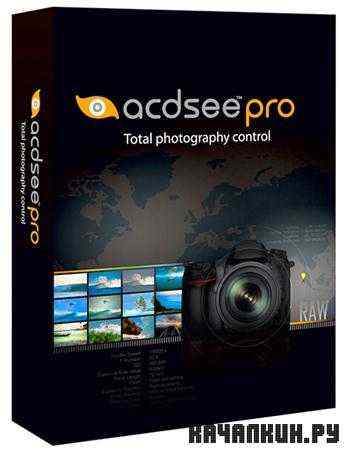 ACDSee Pro 5.1 Build 137 Final RePack (RUS)