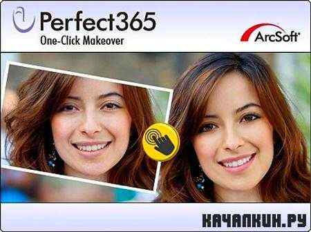 ArcSoft Perfect365 1.0.0.49 (ENG)