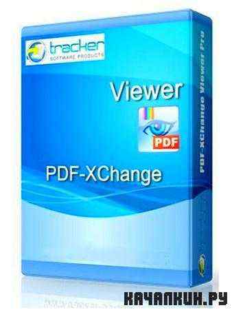 PDF-XChange Viewer PRO 2.5.200.0 Portable (ML/RUS)
