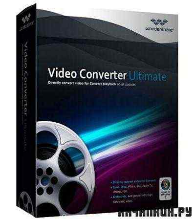Wondershare Video Converter Ultimate v5.7.1.1 (RUS/ENG)