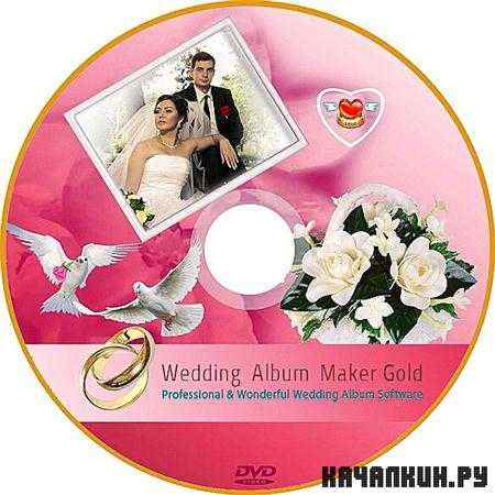 Wedding Album Maker Gold v3.33 (ENG)