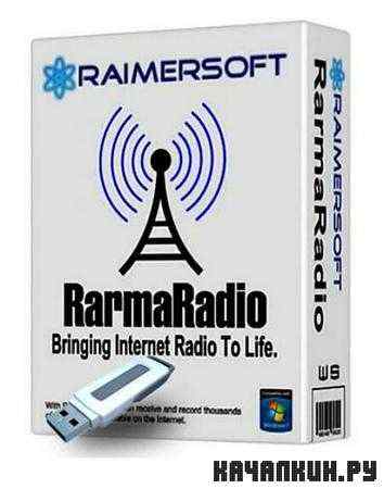 RarmaRadio 2.64.3 Portable (ML/RUS)