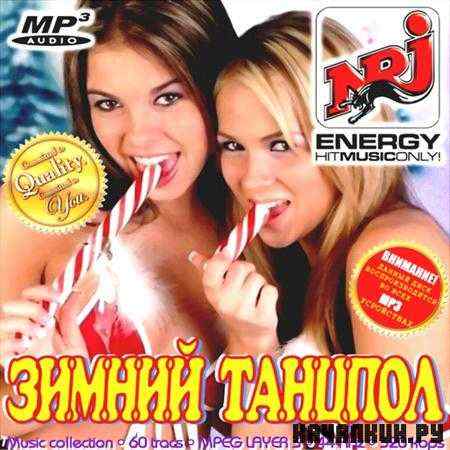 ������ ������� NRJ (2011)
