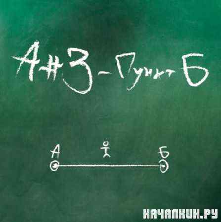 �#3 (������ �����, �.��.������, �.��.� (����)) - ����� � (2010) lossless