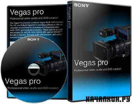    Sony Vegas (2010 - 2011)