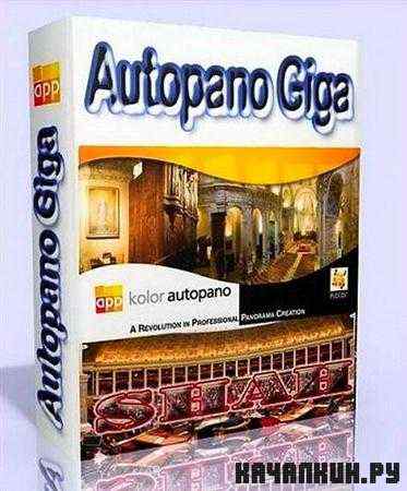 Kolor Autopano Giga 2.6.0.400 Portable (ML/RUS)