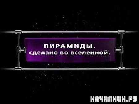 �������������� �������: ��������. ������� �� ��������� (2009) SATRip