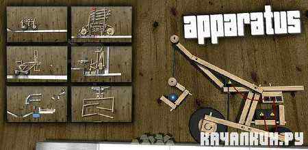 Apparatus (1.0.4) [����������, ENG][Android]