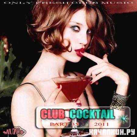 Club Cocktail part 35 (2011)