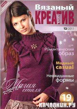 ������� ������� (�12 / 2011)